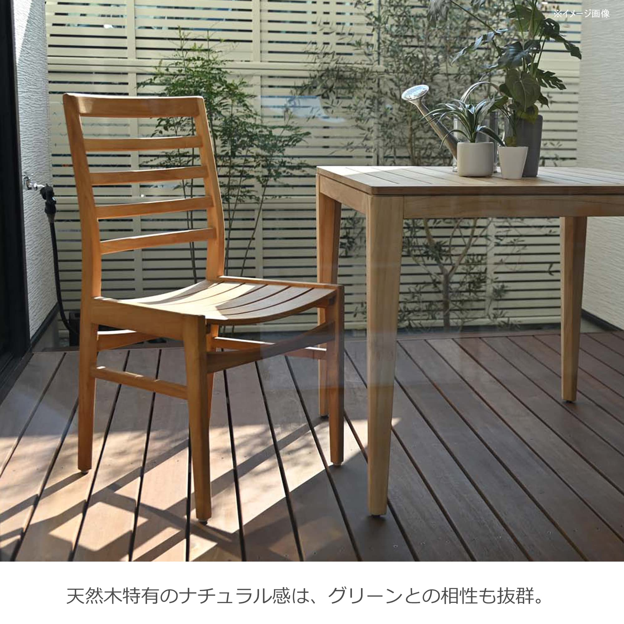 Amazon｜サンフラワーラタン ダイニングチェア チーク無垢材 無塗装